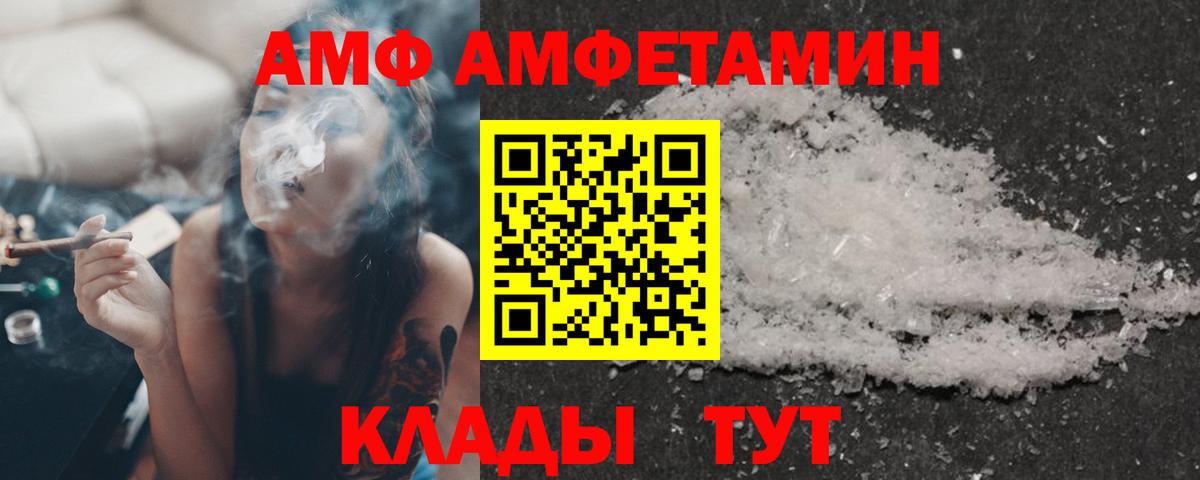 Амфетамин 97% Топки