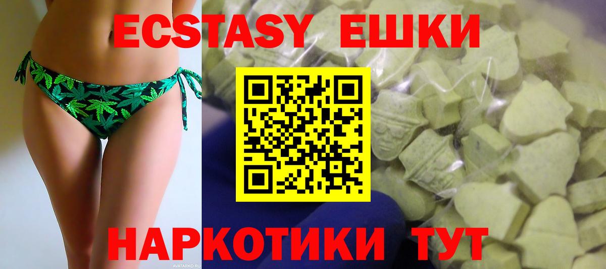 Ecstasy TESLA Топки