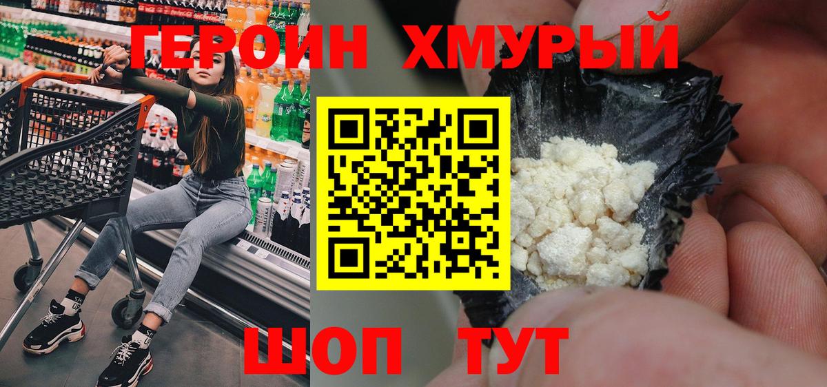 APVP Топки