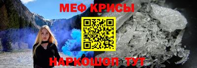 спайс Жуковский