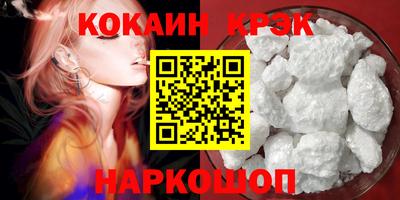 спайс Жуковский