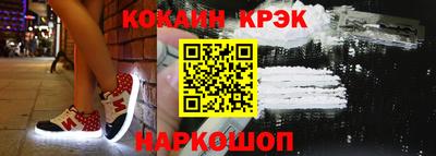 спайс Жуковский