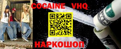 альфа пвп Заволжье