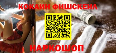 спайс Жуковский
