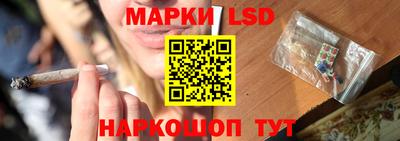 спайс Жуковский