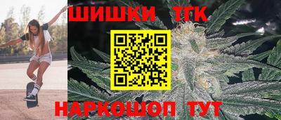 спайс Жуковский