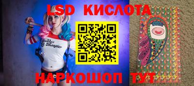 спайс Жуковский