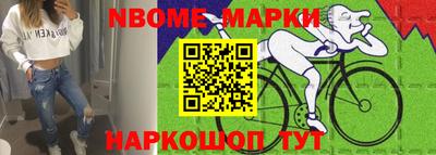 альфа пвп Заволжье