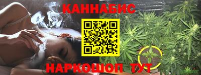 спайс Жуковский