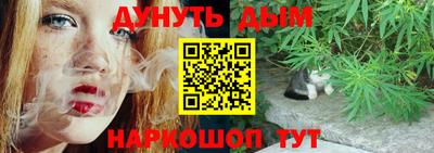 спайс Жуковский