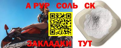 альфа пвп Заволжье