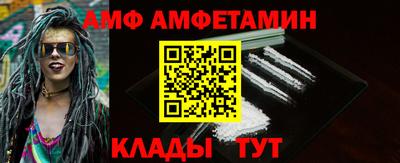 альфа пвп Заволжье