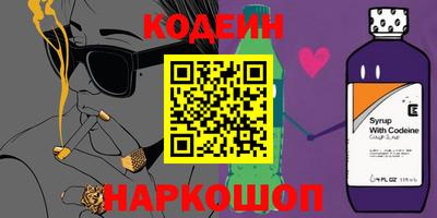 спайс Жуковский