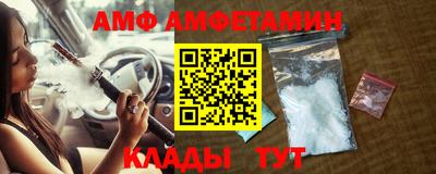 спайс Жуковский