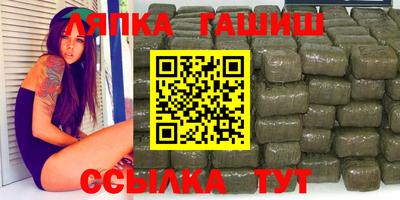альфа пвп Заволжье
