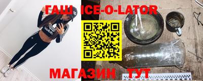 соль курить ск Пенза