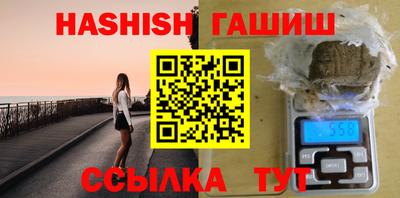 спайс Жуковский