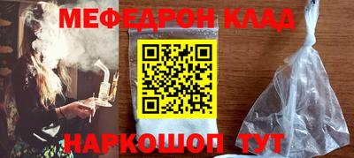 соль курить ск Партизанск