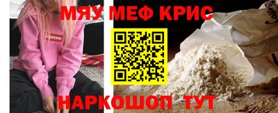 спайс Жуковский
