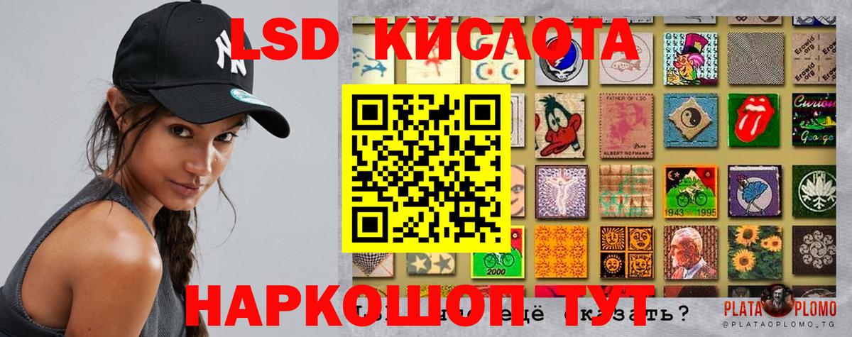 LSD-25 экстази ecstasy Топки
