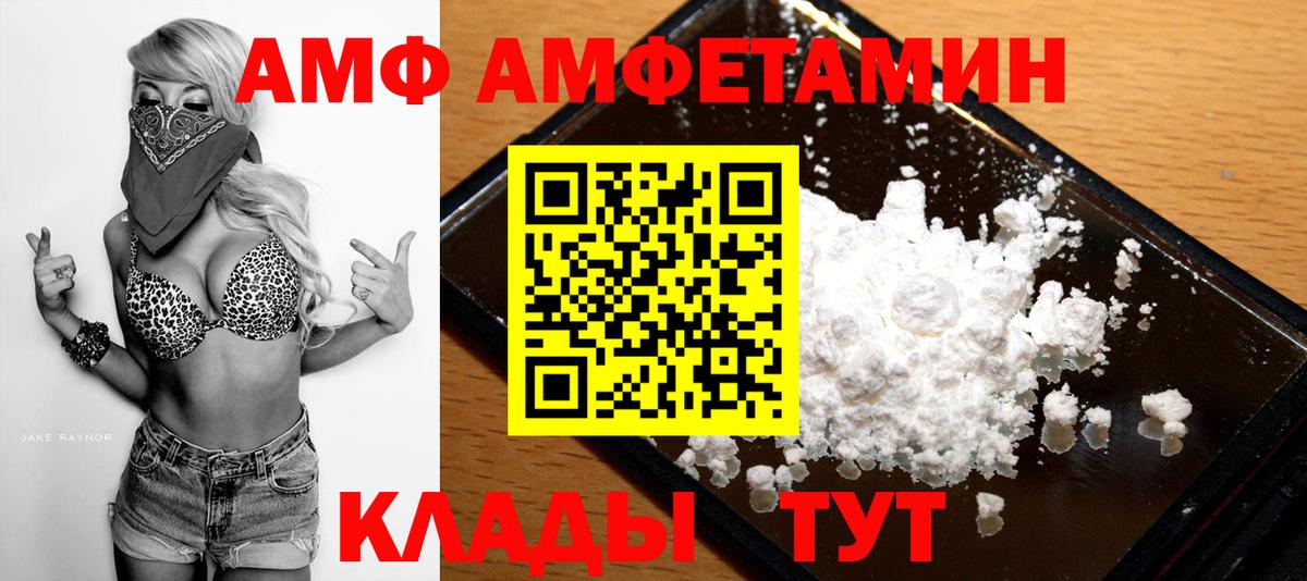 Топки  Первитин Methamphetamine  Вход с VPN 