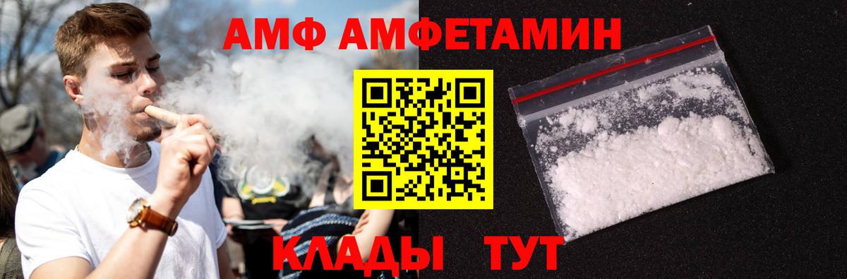 Первитин Methamphetamine Топки