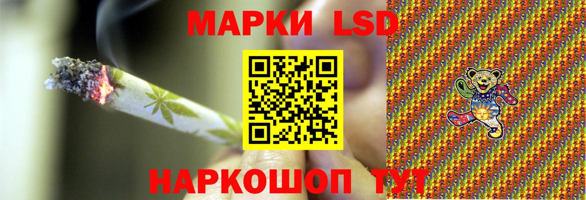 магазин продажи наркотиков  Марки NBOMe  Вход с VPN  Марки NBOMe 1,8мг  Топки 