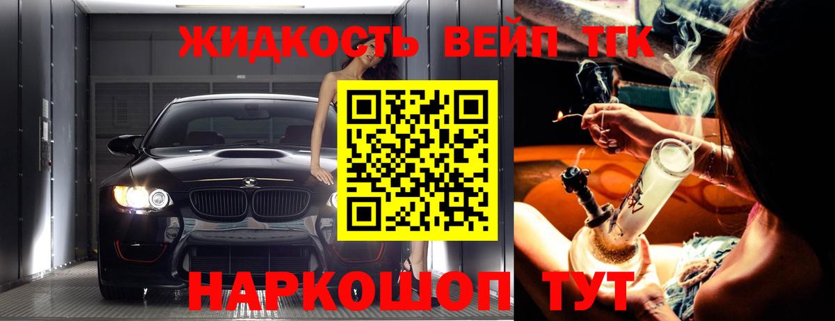 КОКАИН  Бошки Шишки  Топки  МЕФ кристаллы  Вход с VPN 