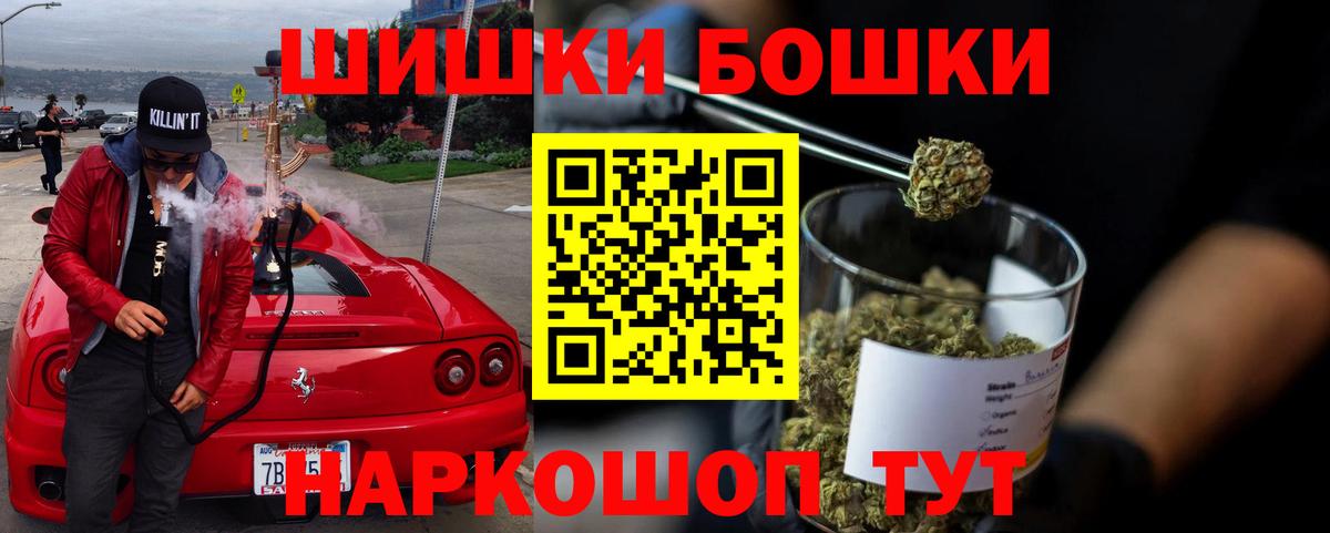 МАРИХУАНА MAZAR  Вход с VPN  Топки  Марихуана конопля  Каннабис Bruce Banner 