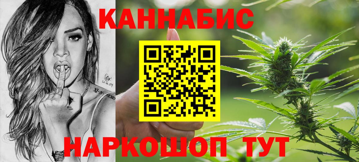 Бошки марихуана SATIVA & INDICA Топки